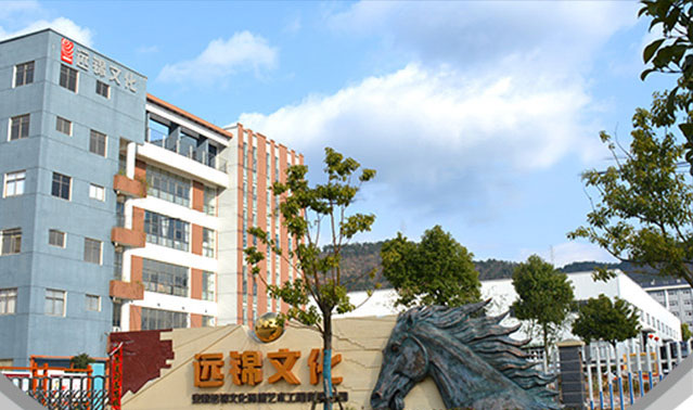 安徽遠錦文化環(huán)境藝術工程有限公司